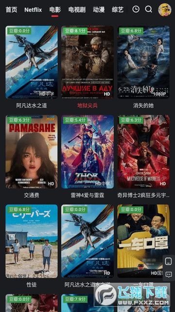 红桃视频免费版高清观看