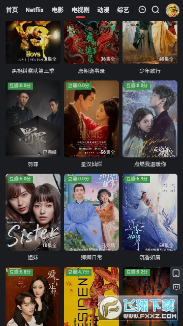 红桃视频caraea88最新版