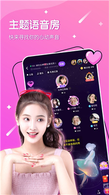 面具乐园最新版