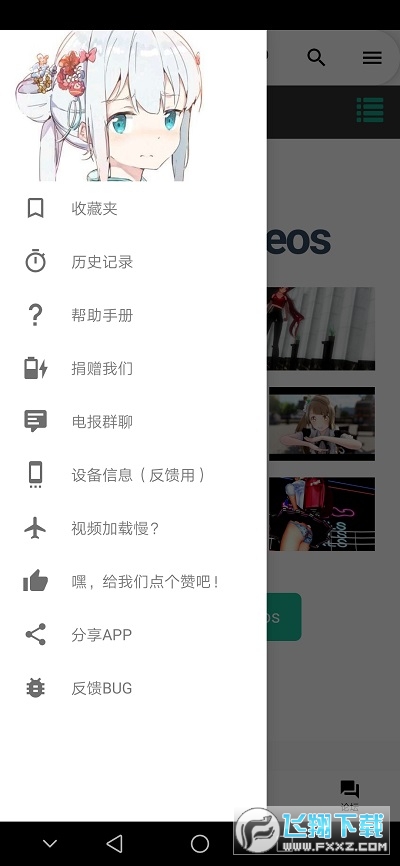 i站app(Iwara)