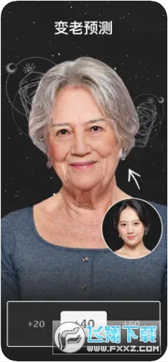 SeekMe变老时光机软件