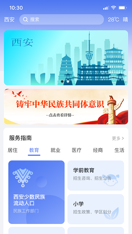 石榴花