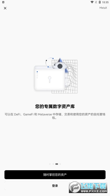 OKcion欧易app