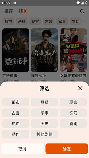 端墨短剧