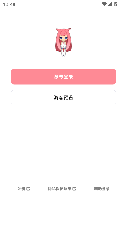 bangumi番组计划官方版2024