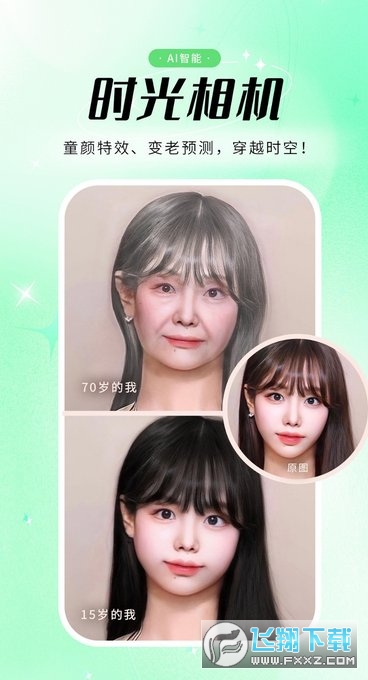 优众照片ai时光相机app下载官方2023最新手机版