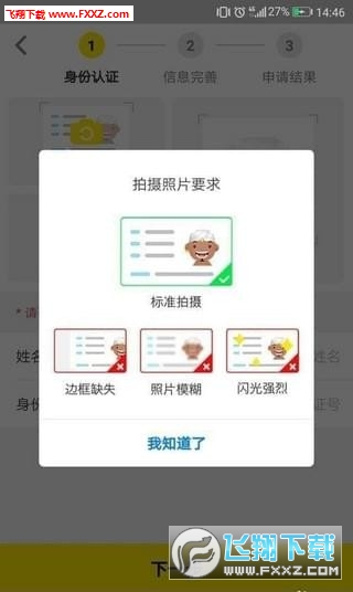 魔buy商城app