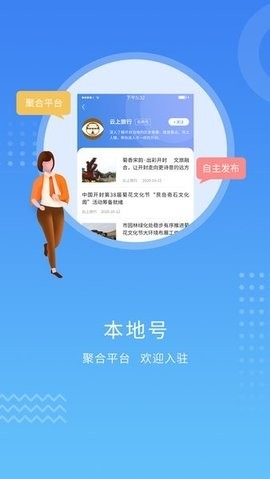 开封Plus APP官方最新版
