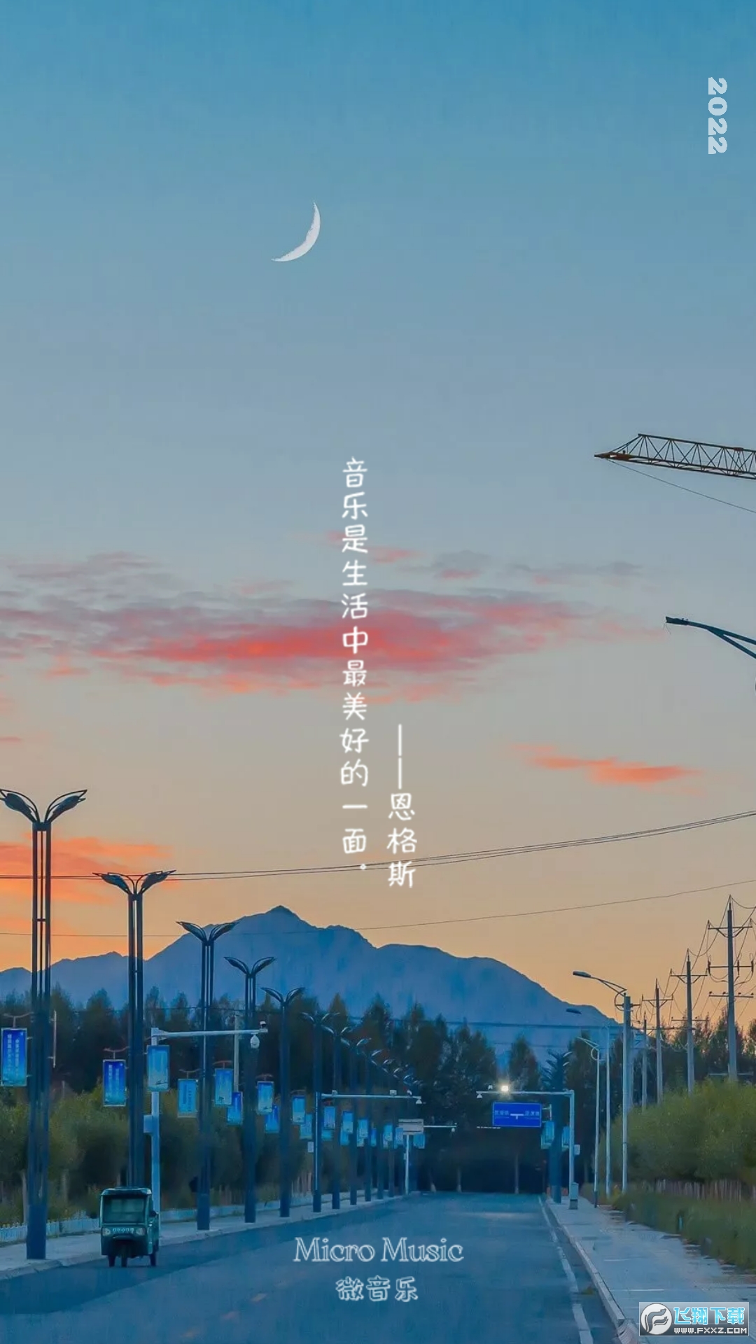 Screenshot_20231218-141521.png