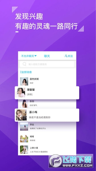 黄瓜生活社区app