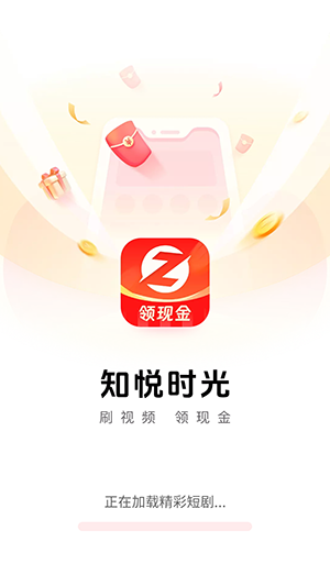 知悦时光