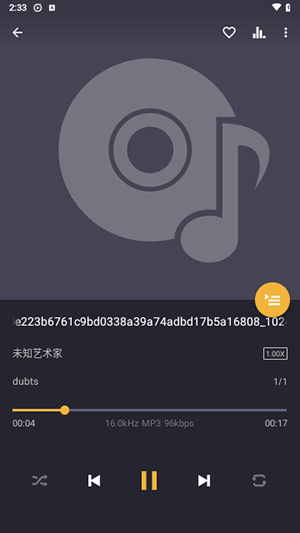 Pulsar播放器高级版专业版