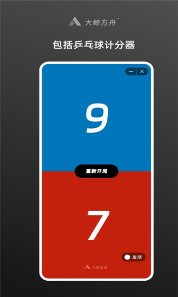 大鲸方舟综合社区app官方最新版