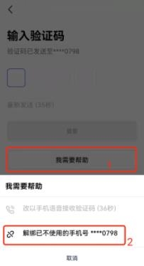 欧易okx简洁版(原okex)