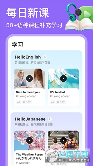 hellotake官方正版