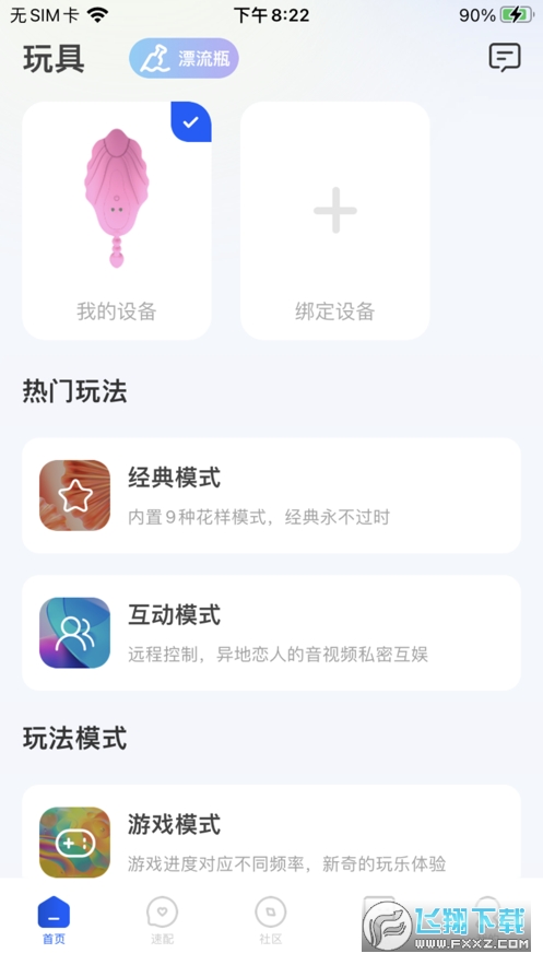 暮瑟