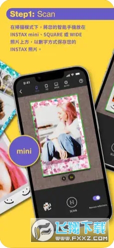 instax up官方下载2023安卓最新版