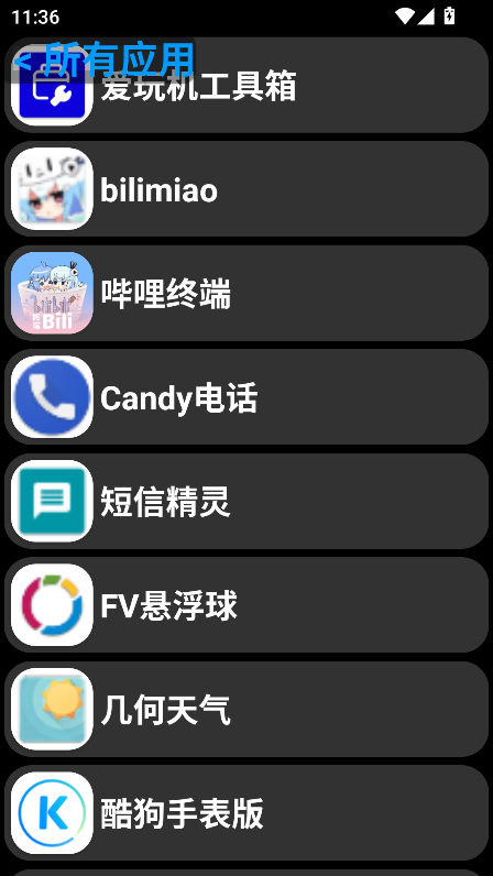HU应用商店app官方正版