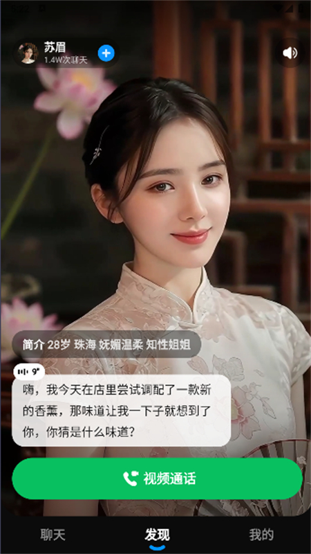 百度度豆app最新版