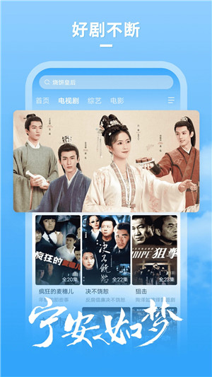 大牛影视最新电视剧免费观看APP