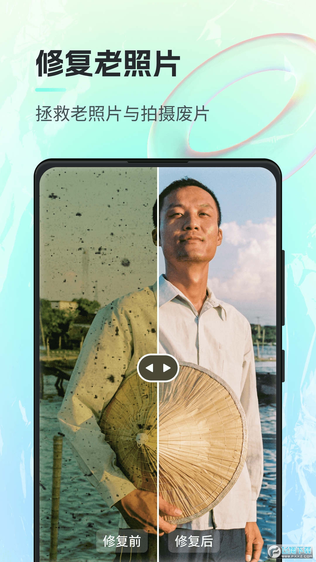 一键AI绘画app官方免费下载2023最新版
