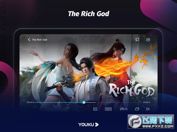 优酷海外版最新版(YOUKU)