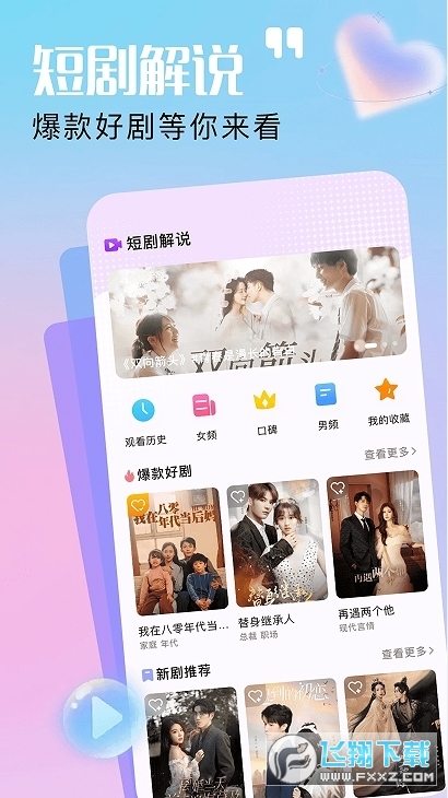 麦芽剧场2024最新版