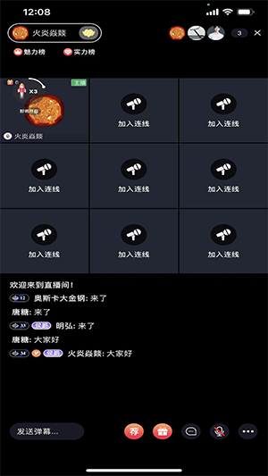 秒聊短视频app官方安卓版