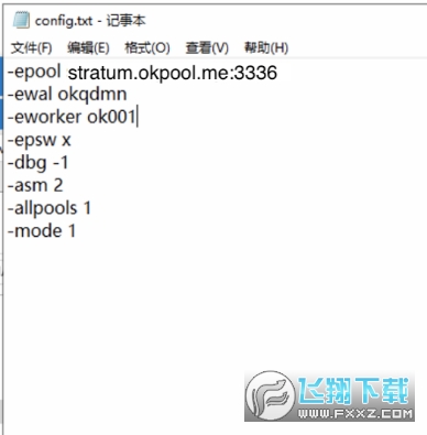 okex欧易矿池app官方版