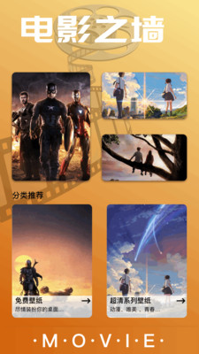 魅影pro影评软件下载官方正版