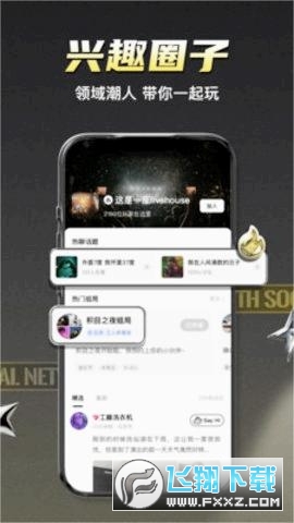 目交友app安卓最新版(私目)