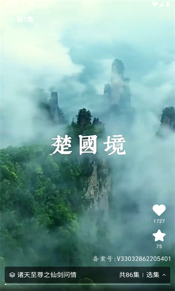 喜乐短剧