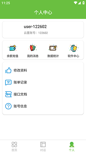 ai小创
