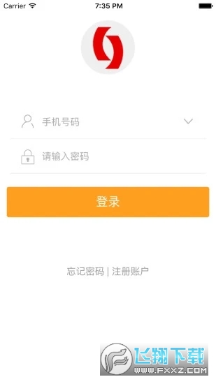 锦银E付app官方版