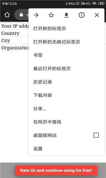 upx浏览器官方版