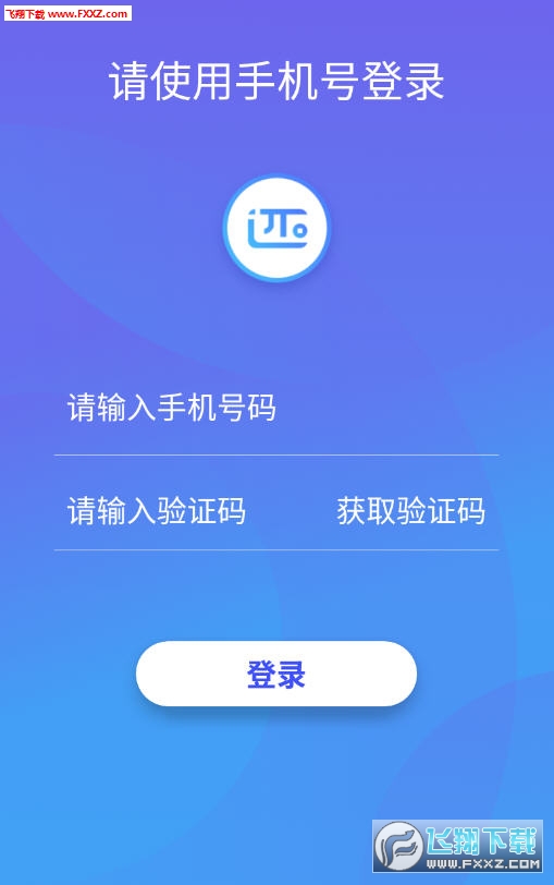 还了吗app官方版