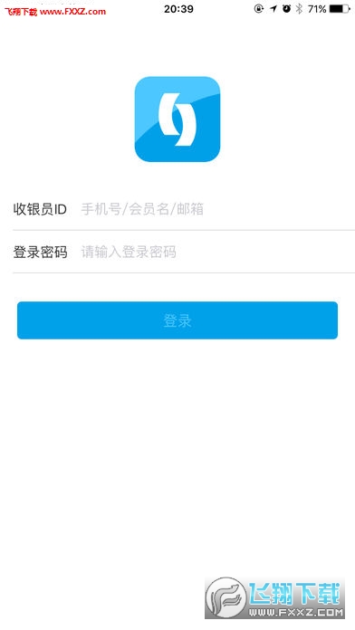 锦商之家app官方版