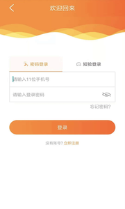 猛犸象app安卓版