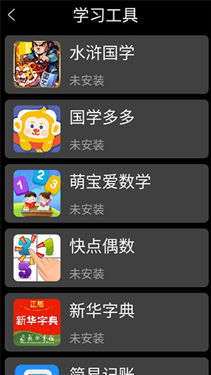 yos市场