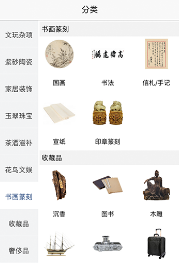 枫叶微拍app