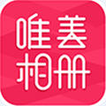 唯美相册APP安卓版