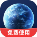 云斗高清地图app官方版