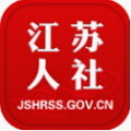 江苏人社app