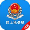 豫税通app手机版