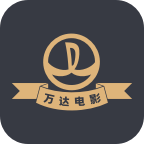 万达电影2025最新版