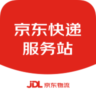 京东快递服务站app下载最新版2025