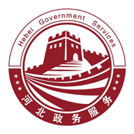 冀时办app查二建证书官方版(河北政务服务)