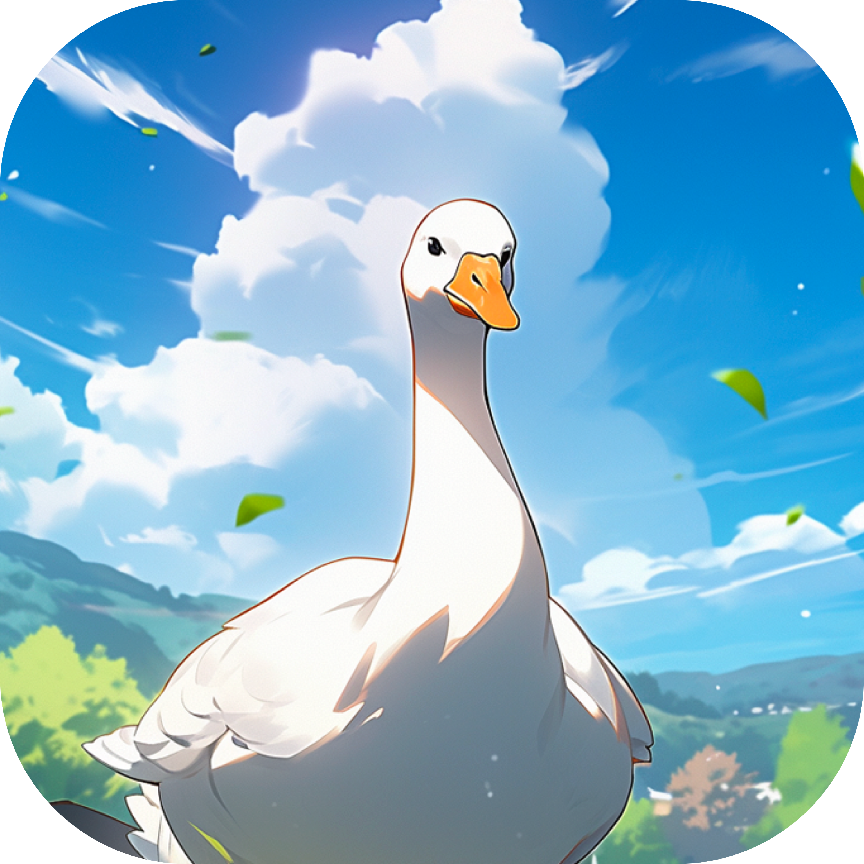 活力鹅app官方版