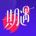 糯糯期遇社交软件下载安卓手机版