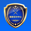 国家反诈中心app安卓版